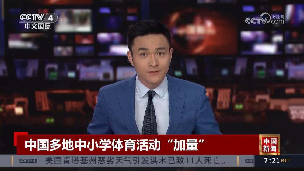 新晋力量交