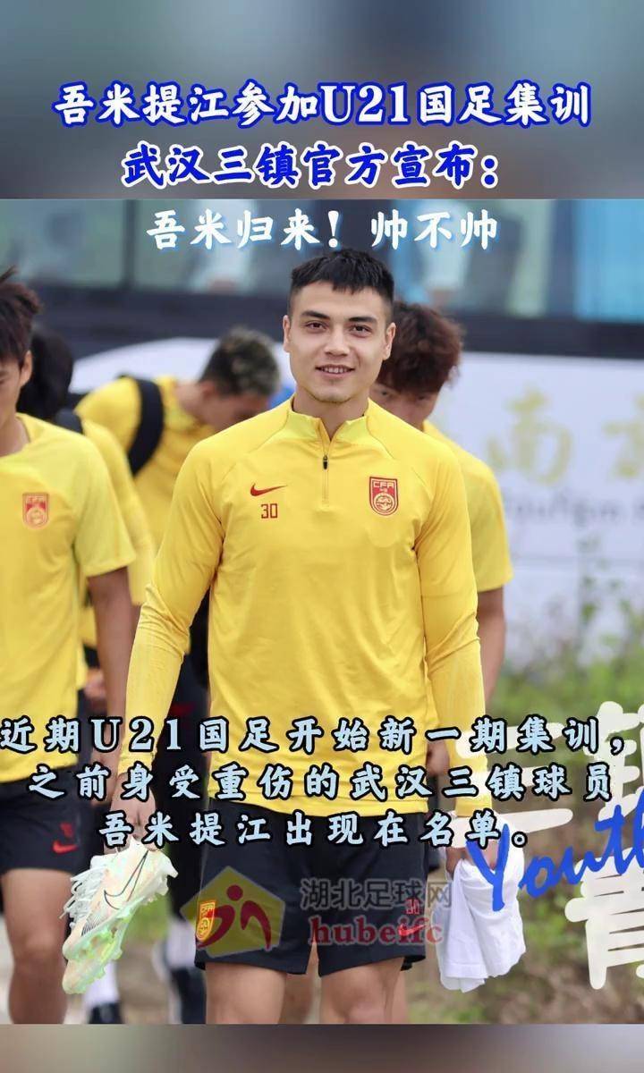轮胎磨损的