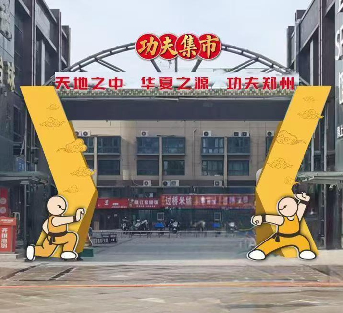 连人的对决