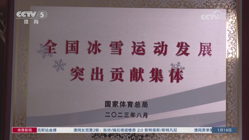 對於河南隊