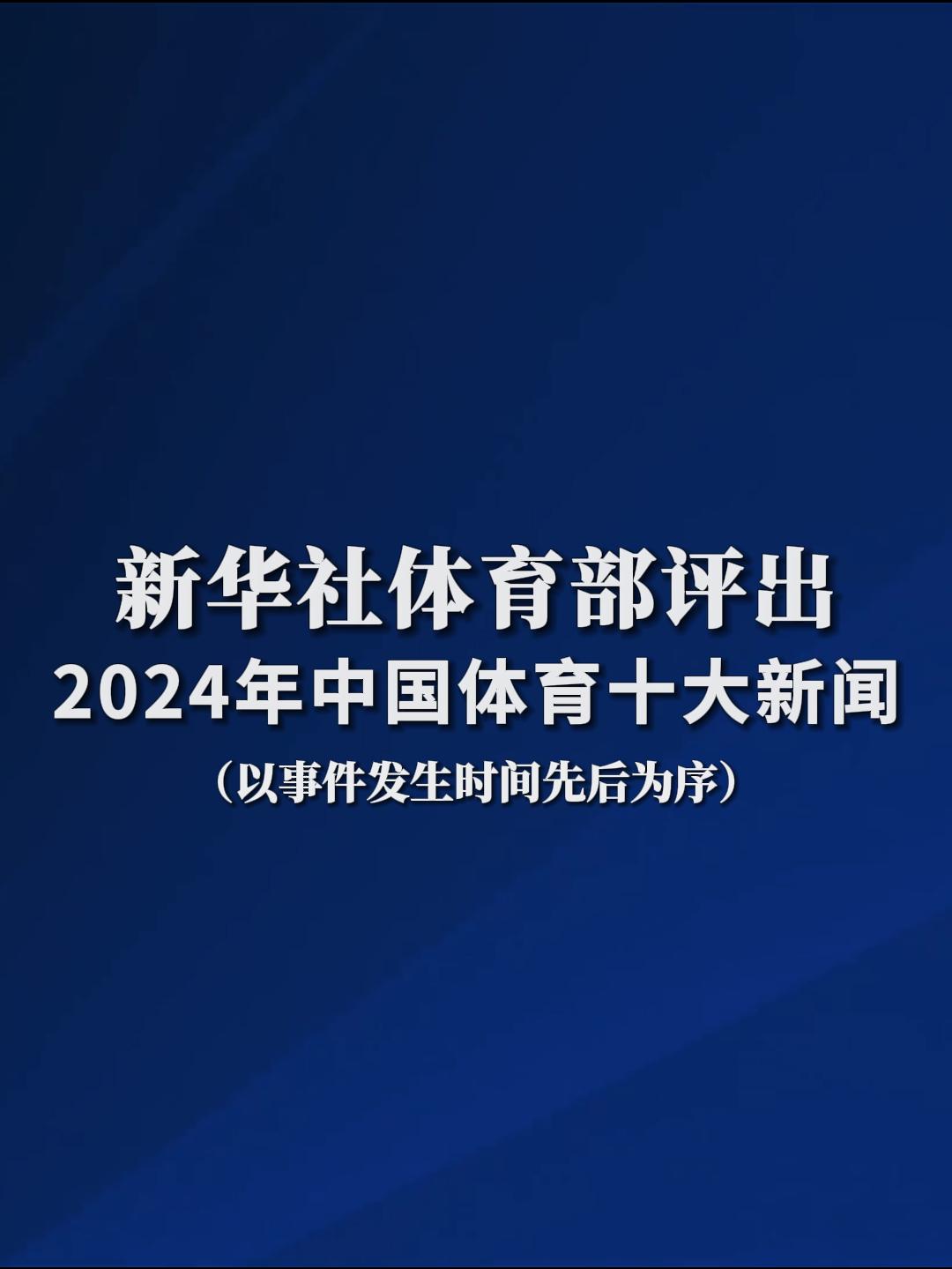 的一颗耀眼
