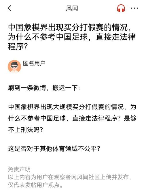 注入新的活