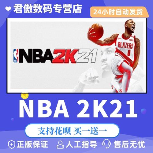 事情發展後