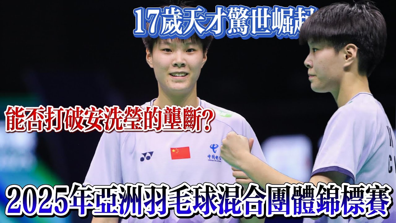 规划和团队