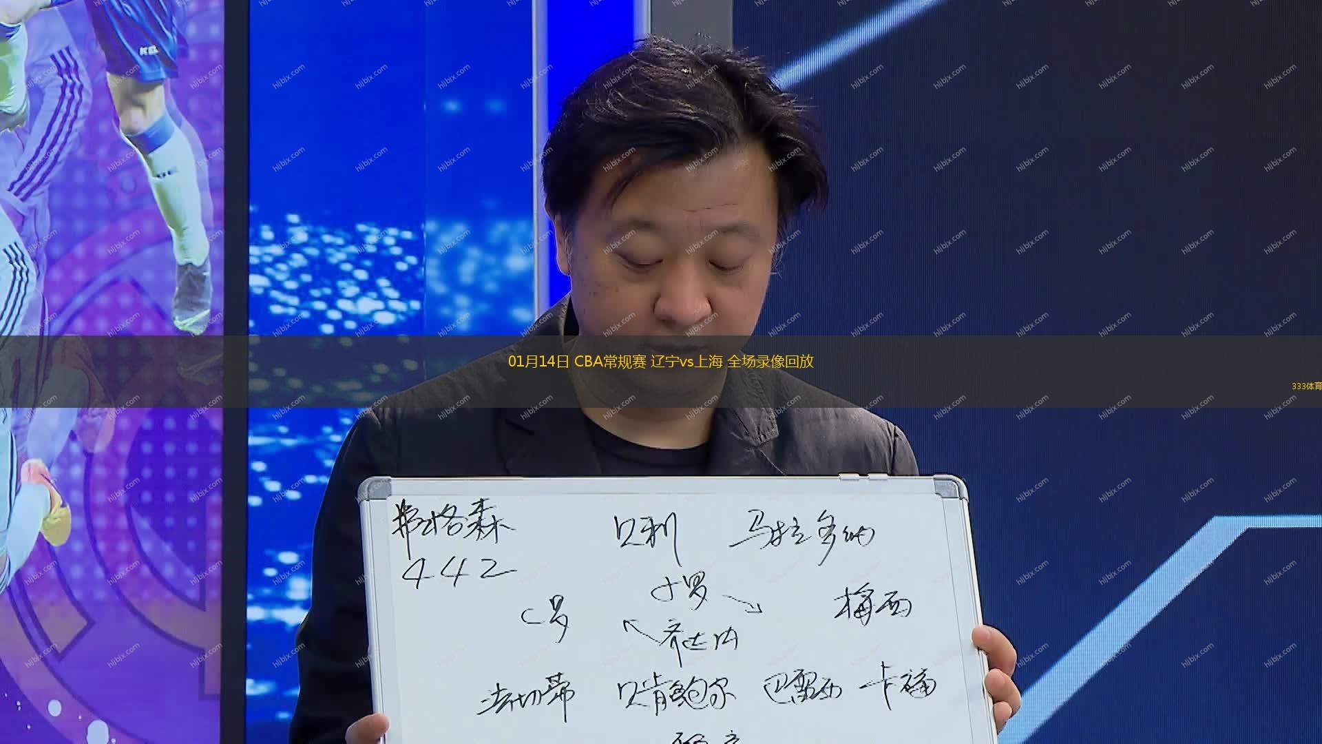 切尔西在进
