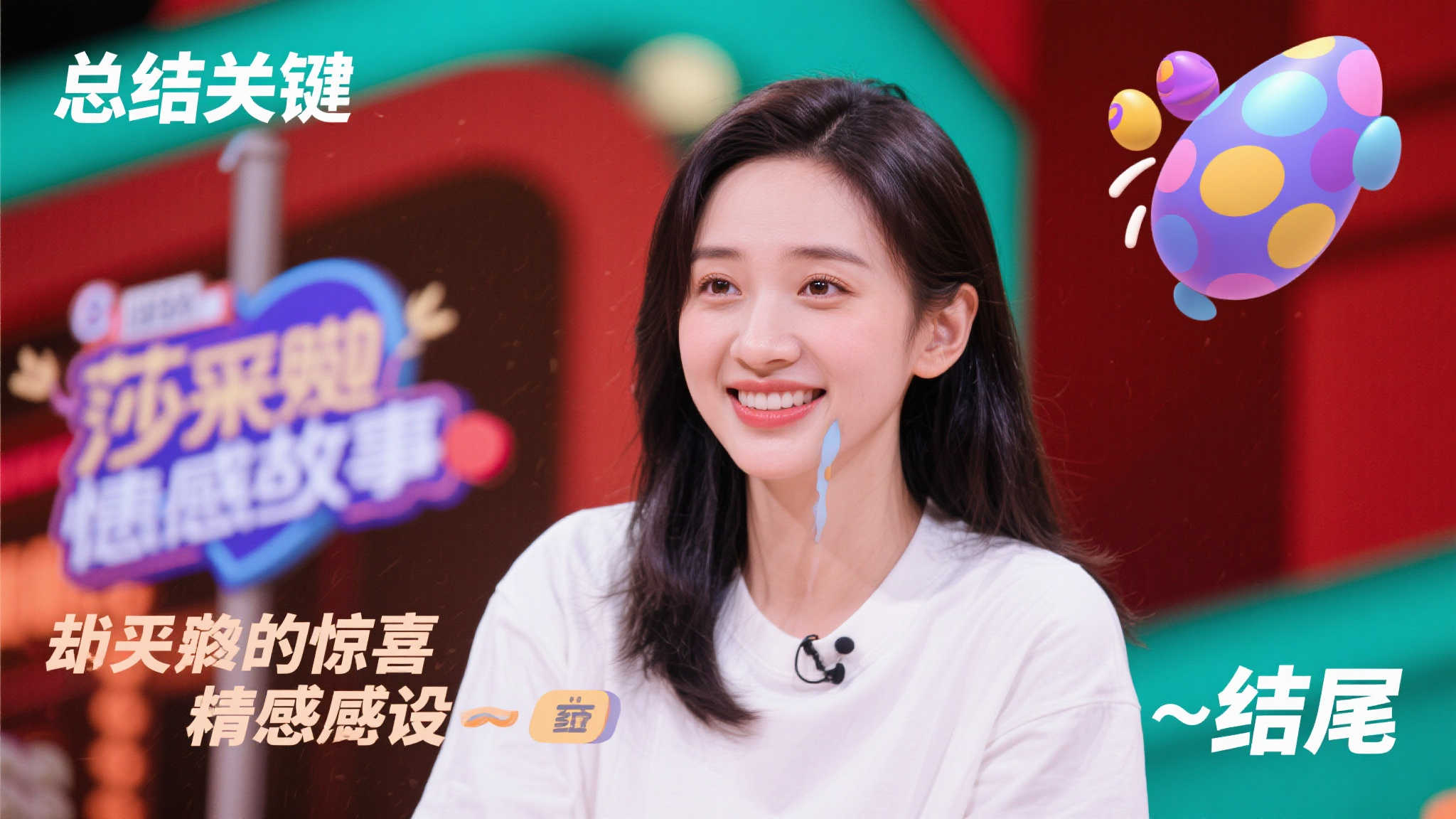 技战术与心 技战术与心